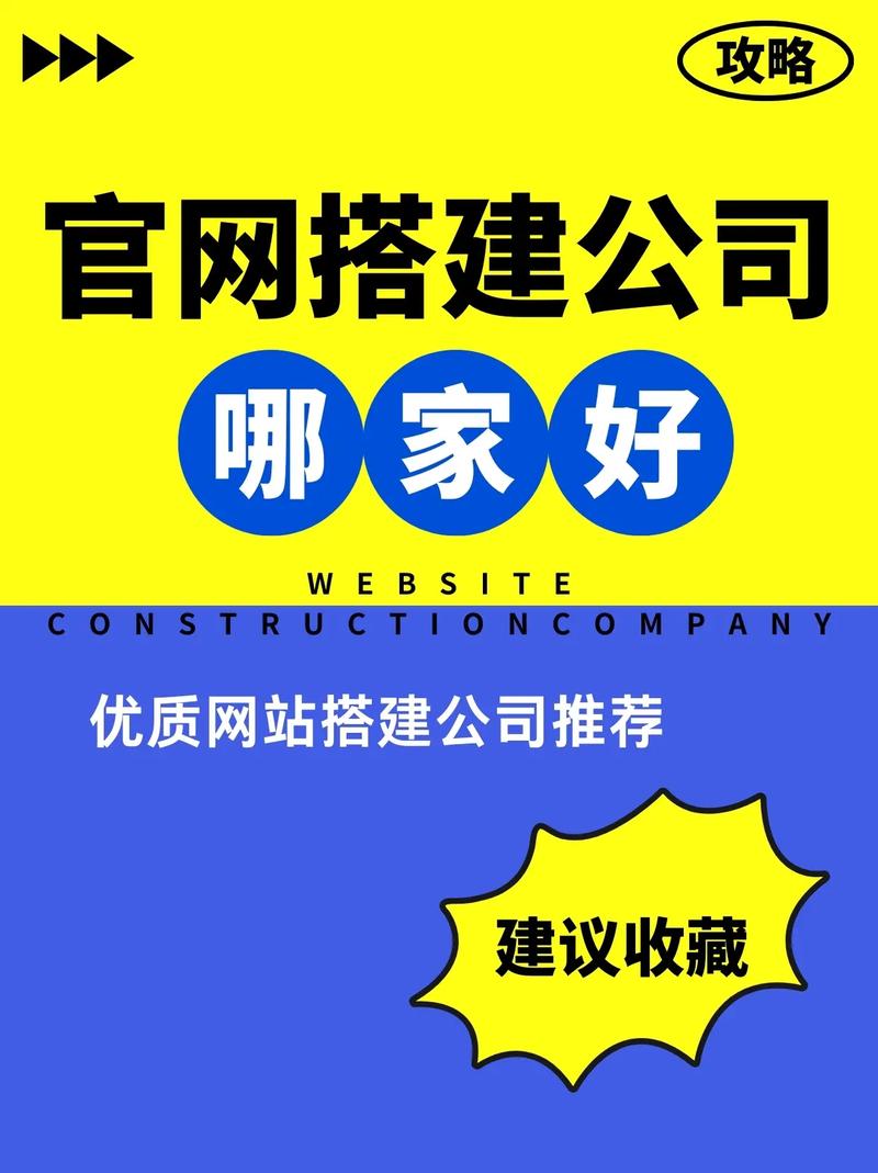 重庆做网站哪个最好