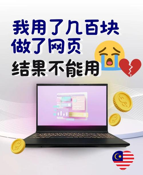 上海做网站多少钱