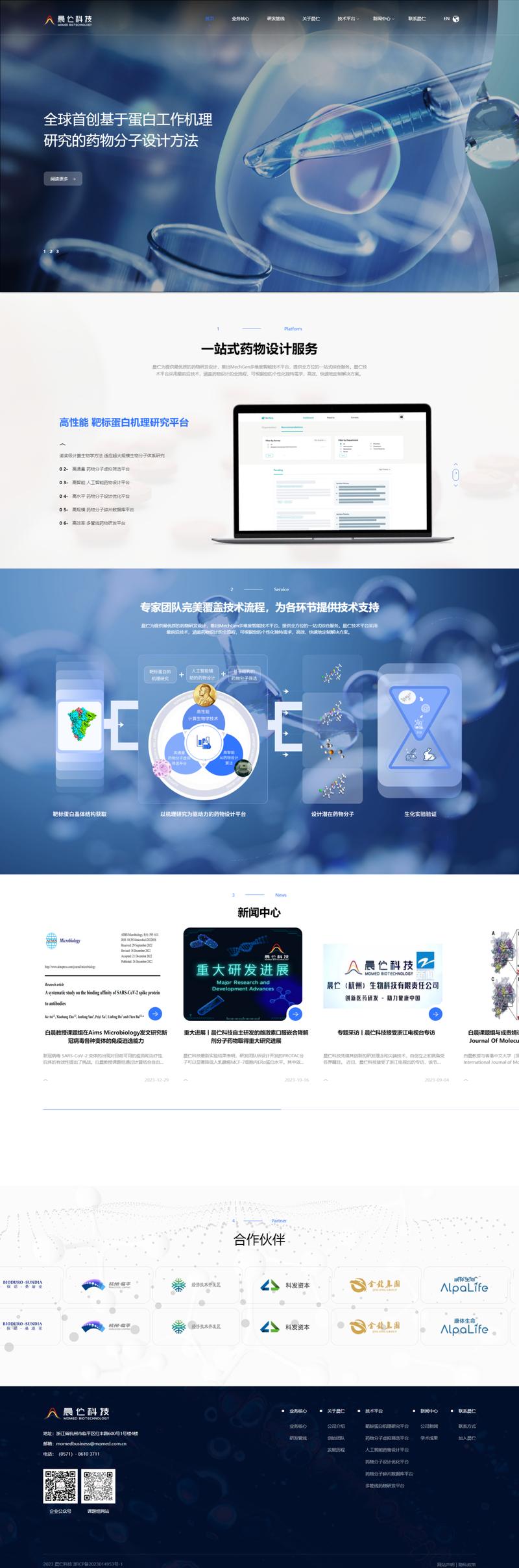 重庆做网站哪个最好