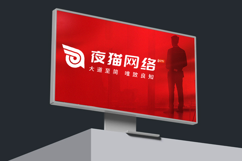 重庆做网站哪个最好