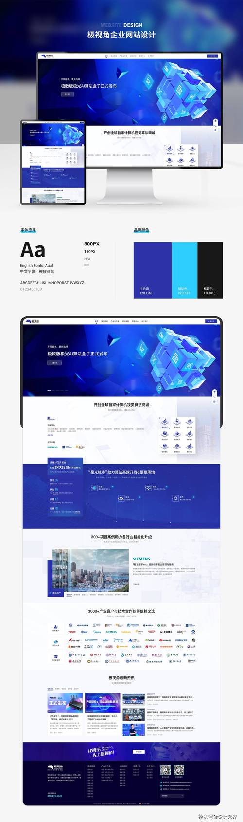 重庆做网站哪个最好