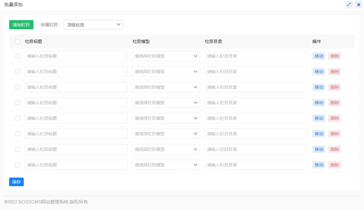 做网站一定要用cms吗