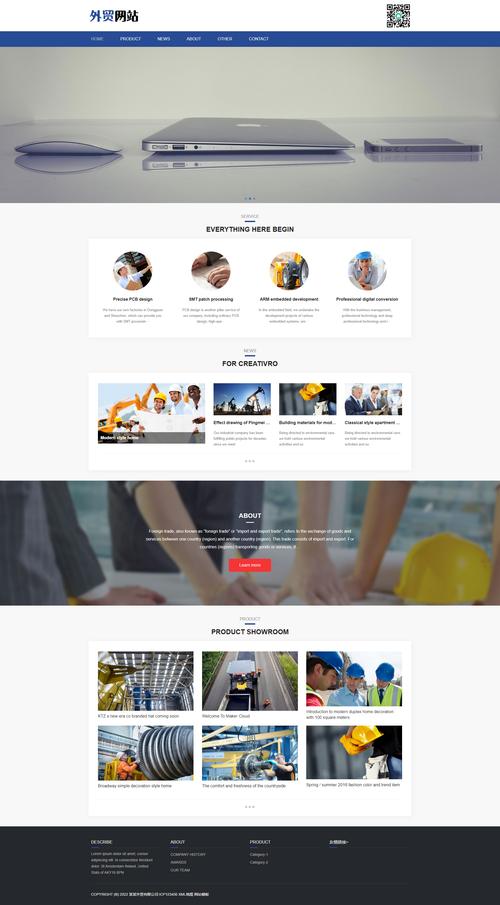 做网站一定要用cms吗