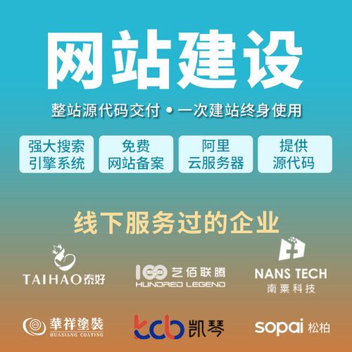 杭州专业做网站的公司