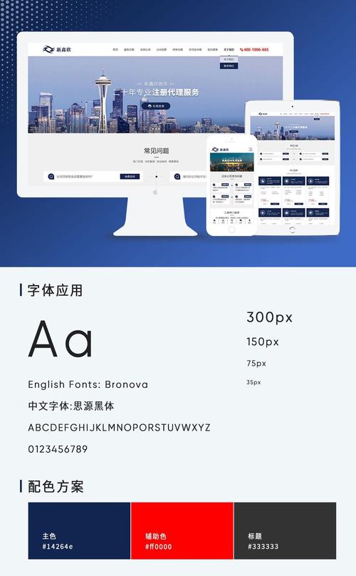 杭州专业做网站的公司