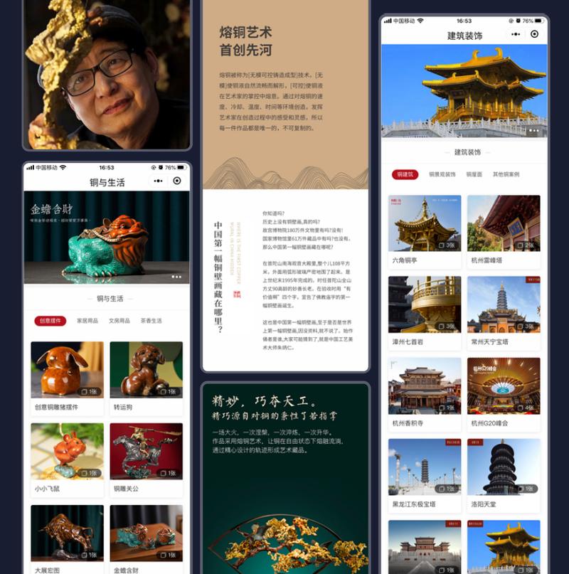 杭州专业做网站的公司