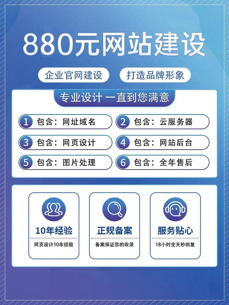 重庆做网站哪个最好