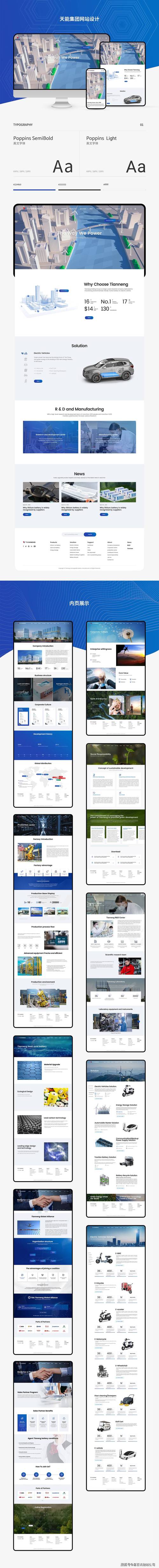重庆做网站哪个最好