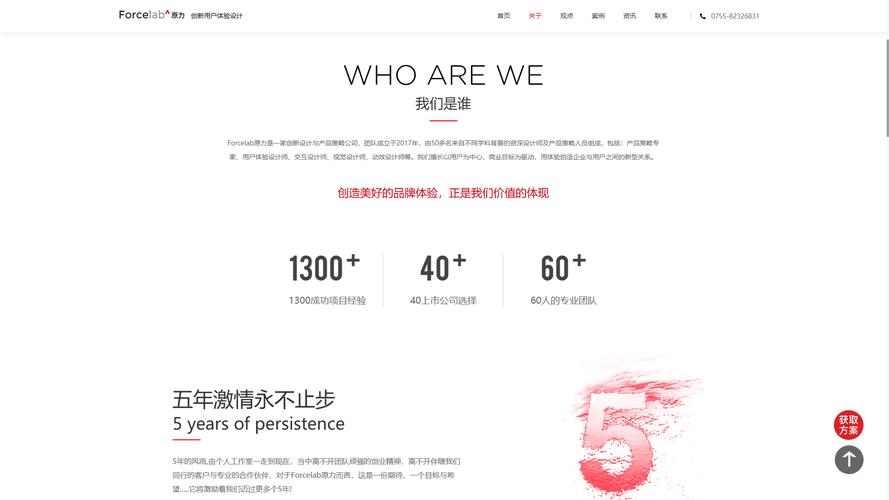 重庆做网站哪个最好