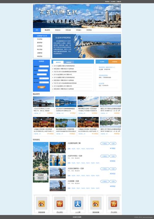 前端做网站都要做哪些