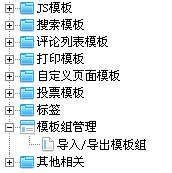 手机怎么做网站教程