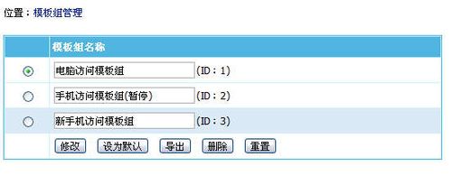 手机怎么做网站教程