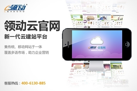 手机怎么做网站教程