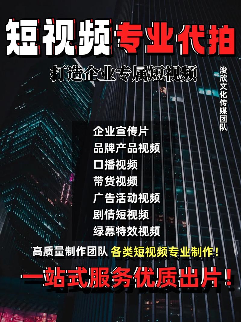 从网络自制迈向电影公司，视频网站的发展之路越走越宽？