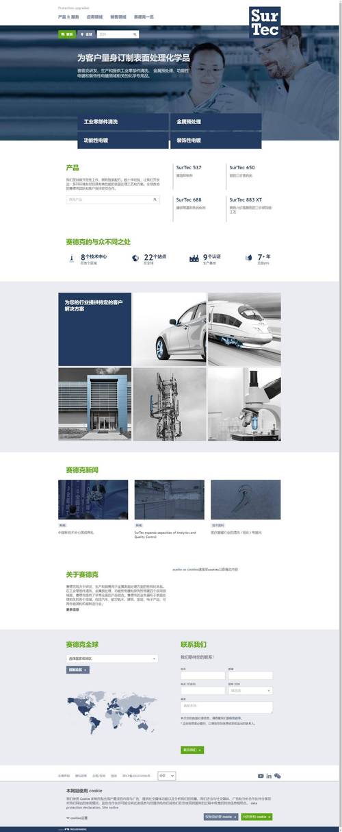 杭州做网站的公司