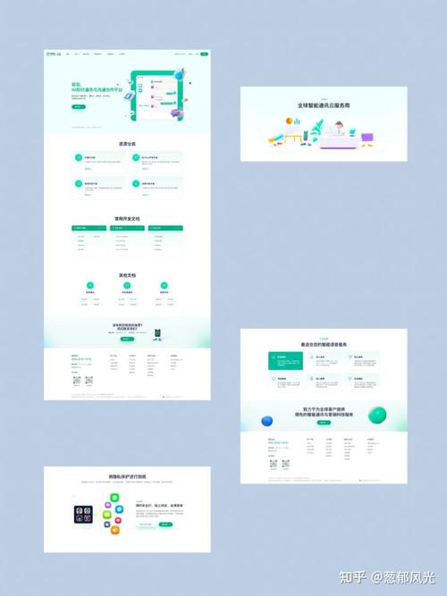 杭州做网站的公司