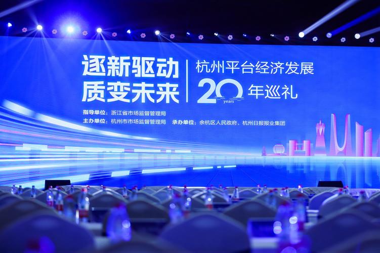 杭州做网站的公司