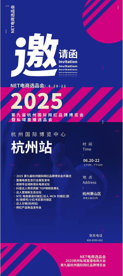 杭州做网站的公司