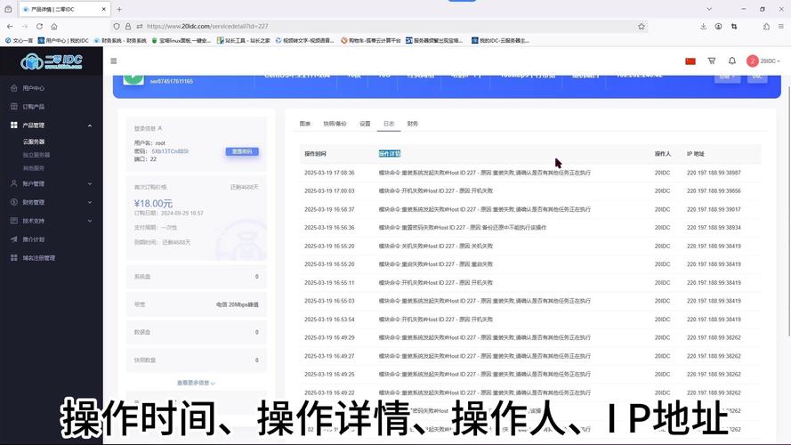 自己做网站 服务器