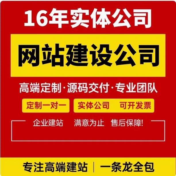 郑州做网站最好的公司