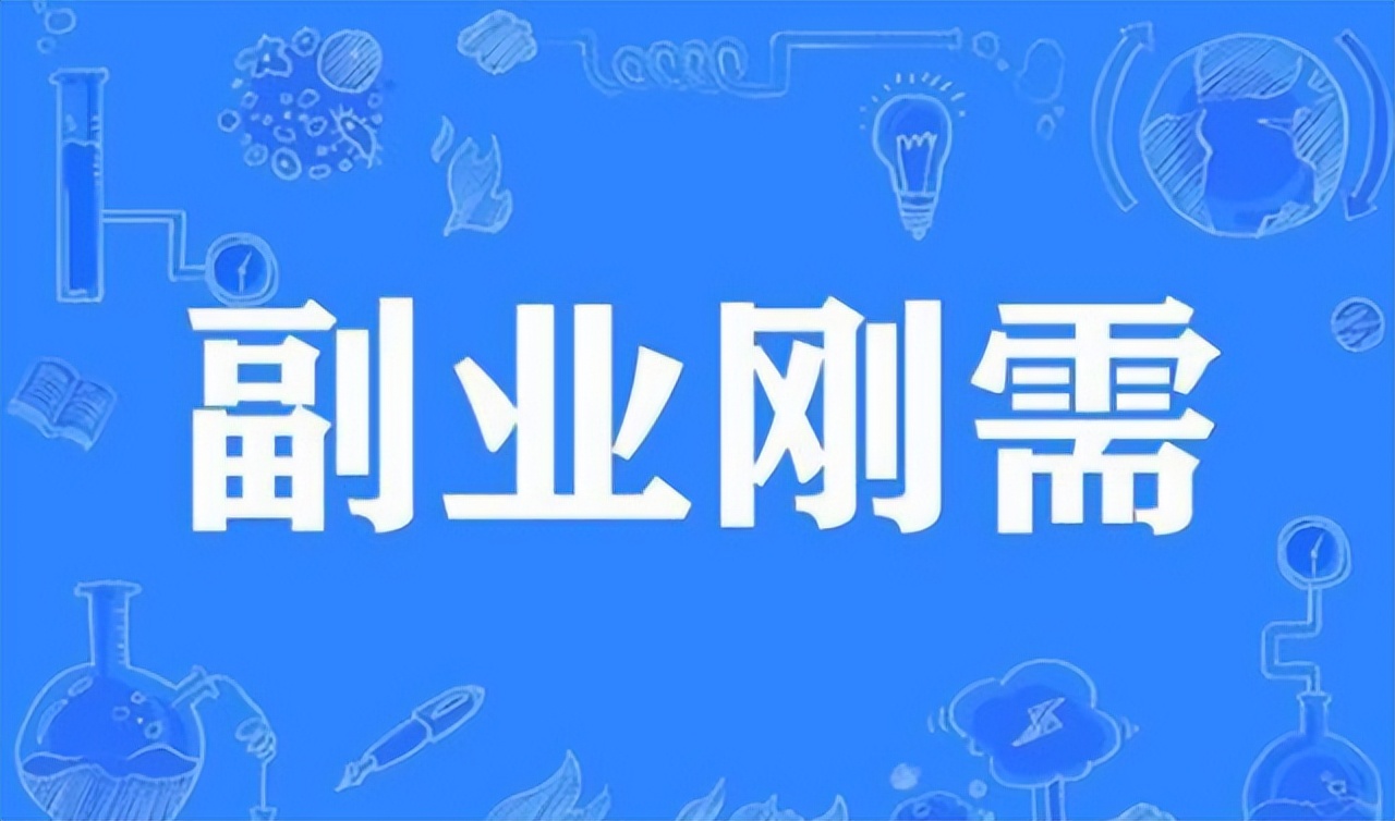 自己做网站怎么赚钱