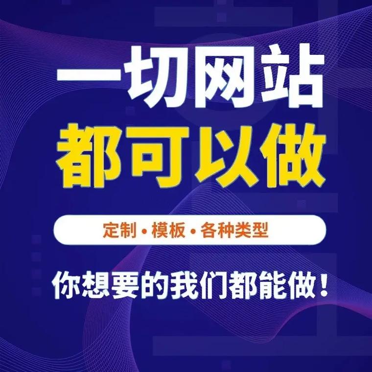 郑州做网站最好的公司