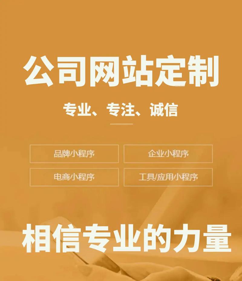 郑州做网站最好的公司