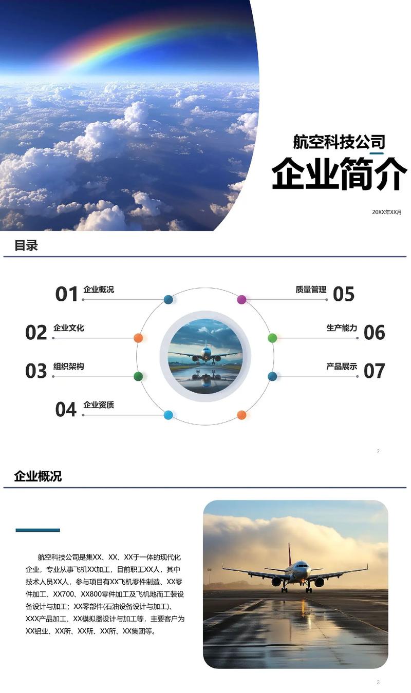 郑州做网站最好的公司