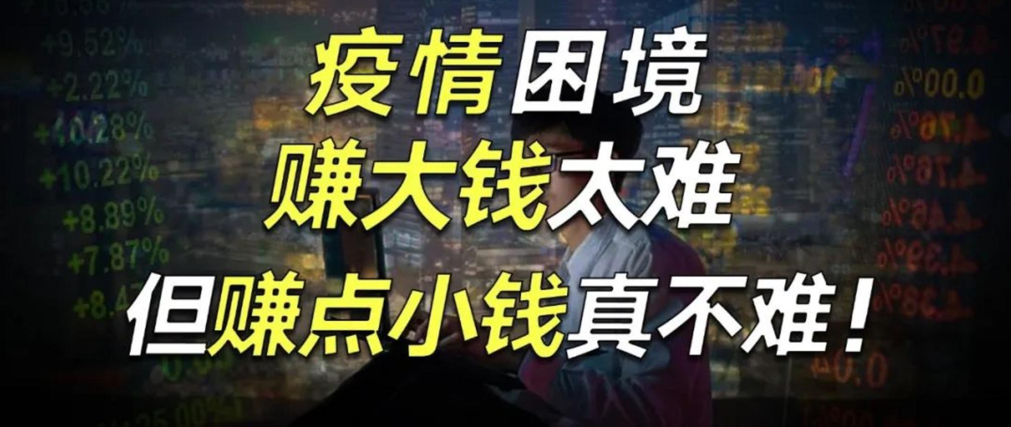 自己做网站怎么赚钱