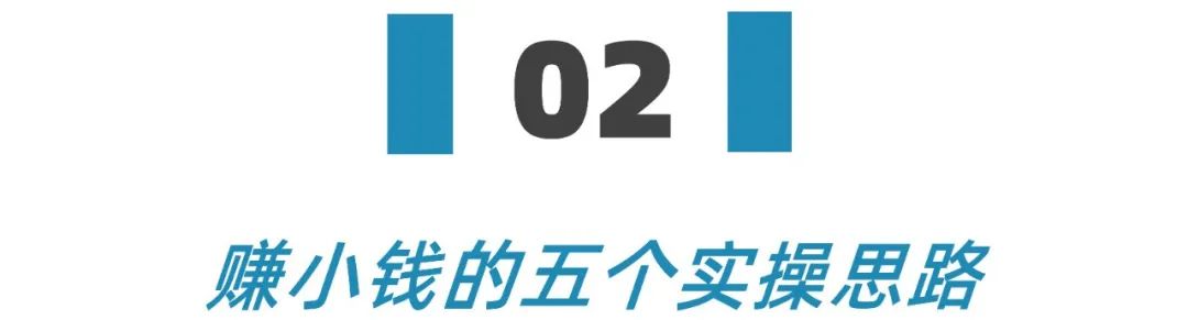 自己做网站怎么赚钱
