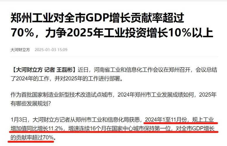 郑州做网站最好的公司