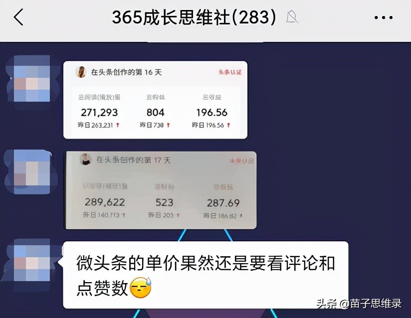 自己做网站怎么赚钱