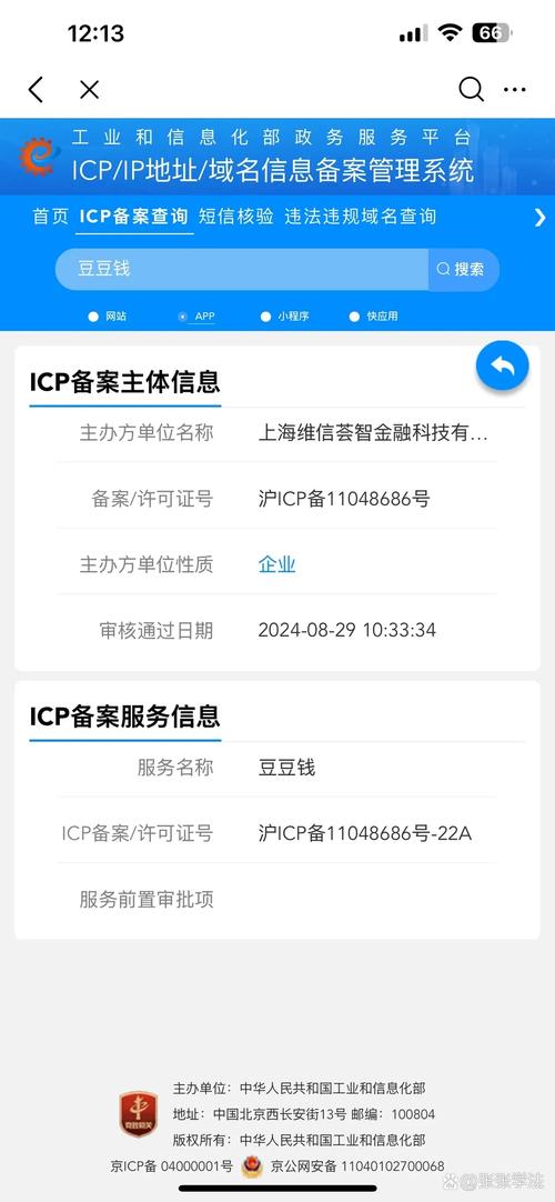 做网站公司需要icp许可证