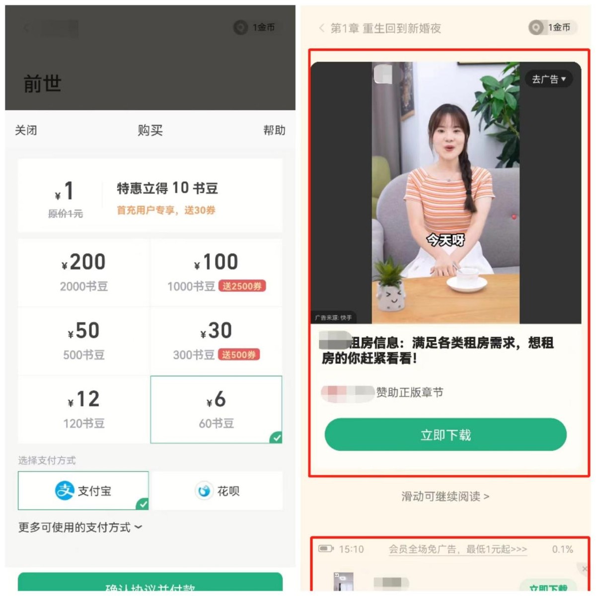 自己做网站怎么赚钱