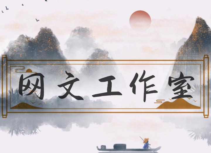 自己做网站怎么赚钱