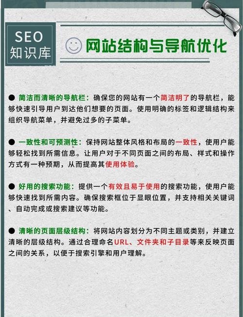 如何做网站优化