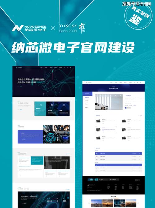 上海个人做网站