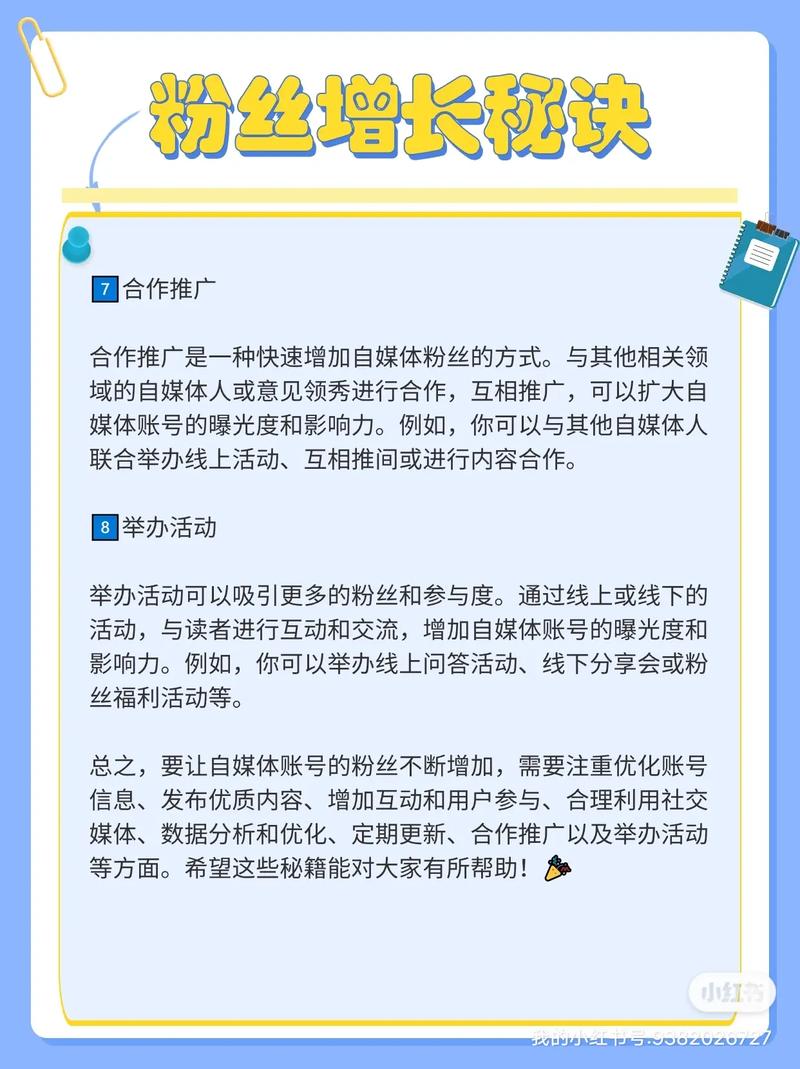 如何做网站优化