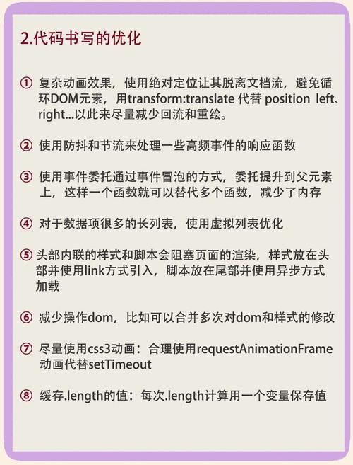 如何做网站优化