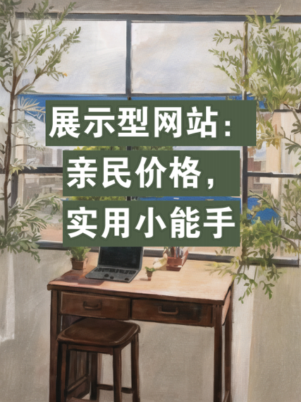 深圳做网站要多少钱