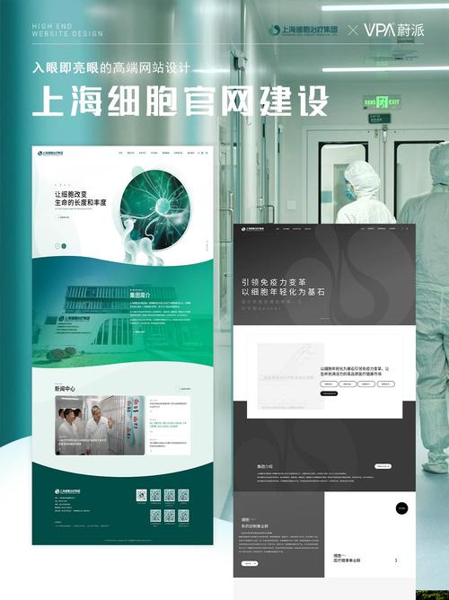 上海个人做网站