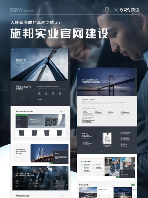 上海个人做网站