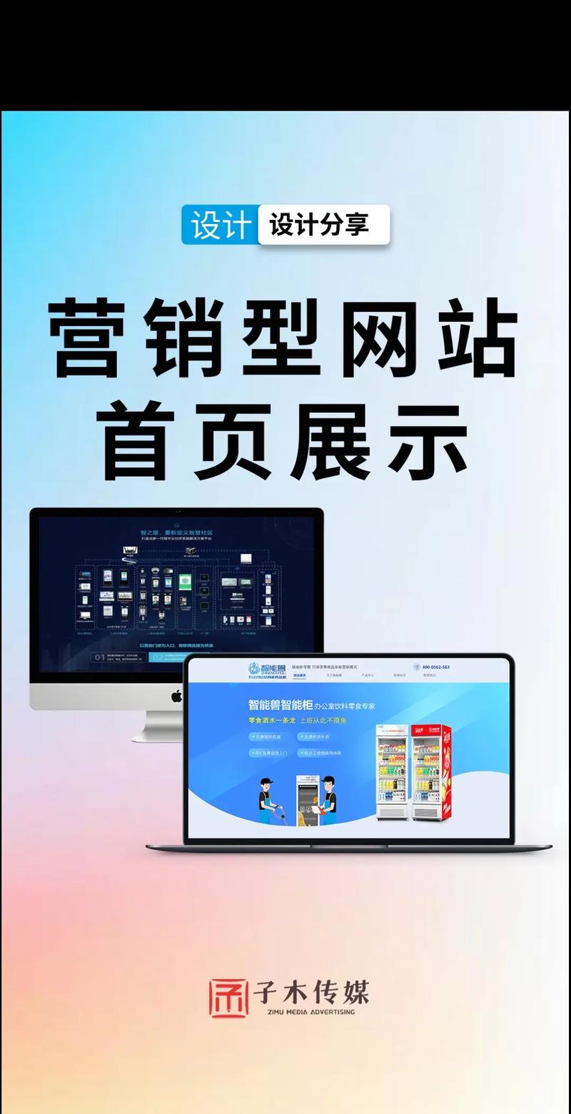 上海个人做网站