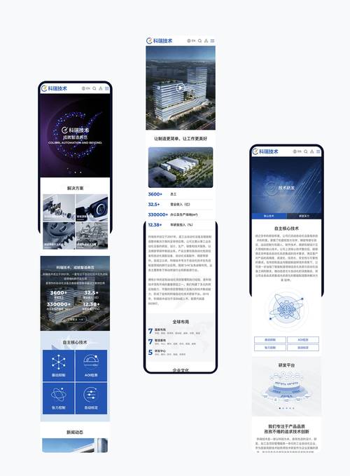 上海个人做网站