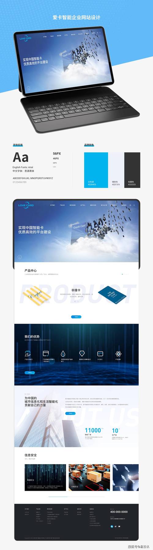 上海个人做网站