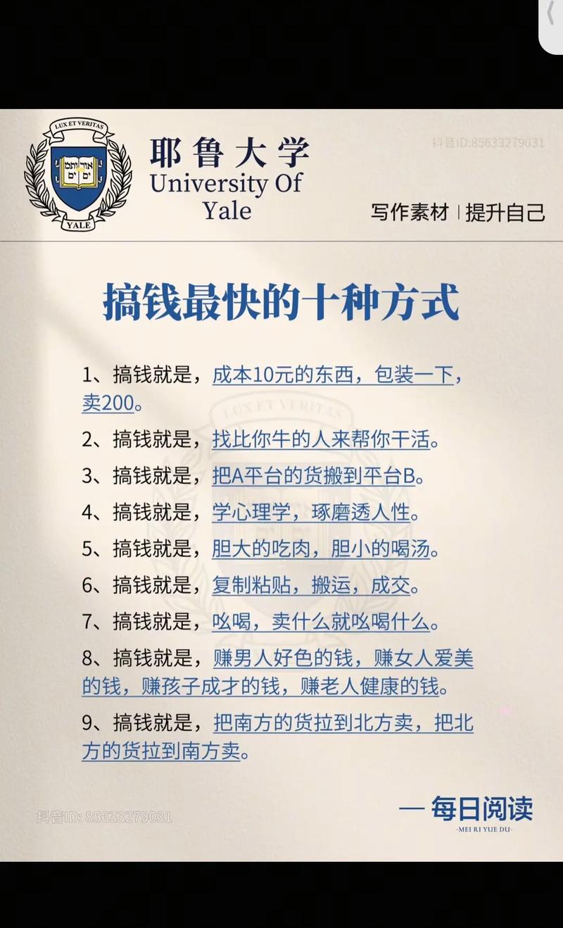 当下 如何做网站赚钱