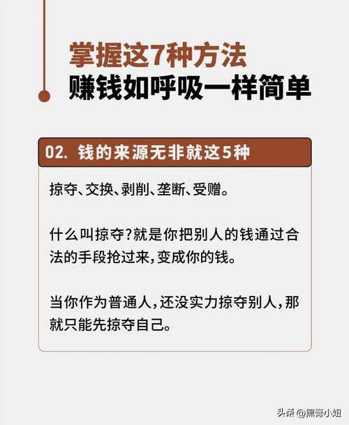 当下 如何做网站赚钱