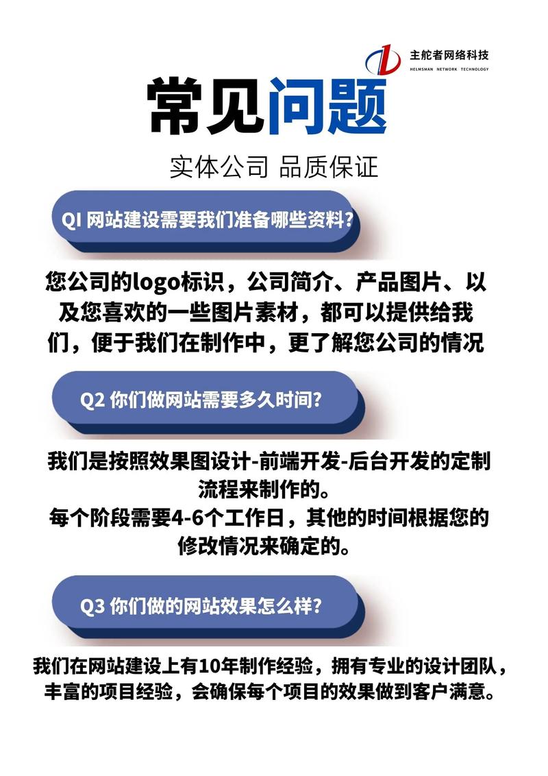 当下 如何做网站赚钱