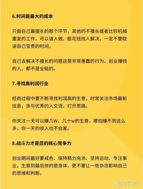 当下 如何做网站赚钱