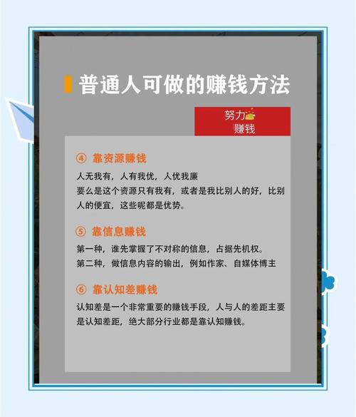 当下 如何做网站赚钱